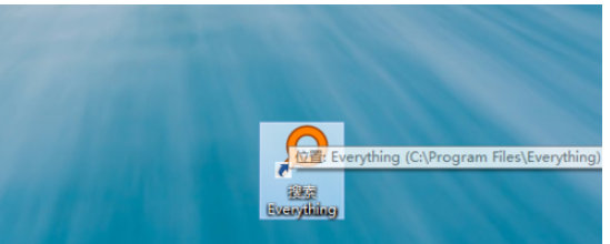 everything秒搜本地文件的详细操作教程截图