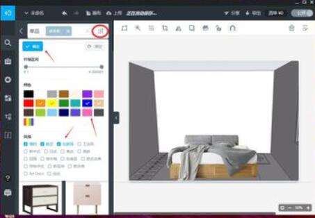 美间软装软件设计室内立面效果图的操作方法截图