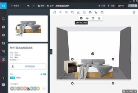 美间软装软件设计室内立面效果图的操作方法截图