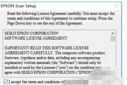 epson scan安装方法截图