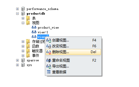 SQLyog删除视图的使用方法截图