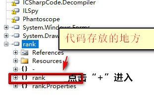 PE Explorer(软件汉化工具)反编译教学截图