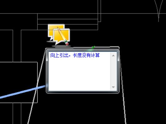 广联达预算软件记录管理使用说明截图