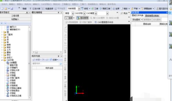 广联达预算软件识别门窗表操作步骤截图