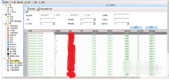 中控考勤机同步考勤记录的相关操作教程截图