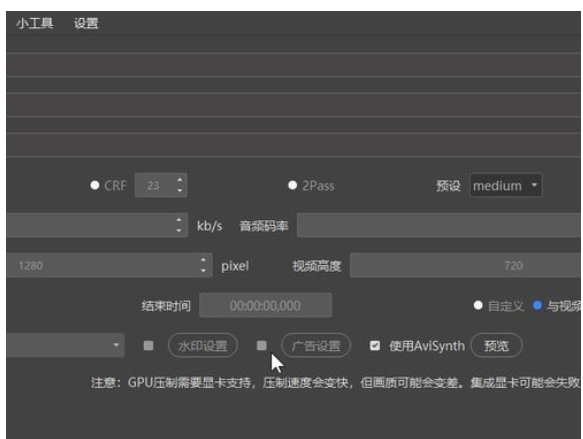 人人译视界中导出视频从加入片头片尾的操作教程截图