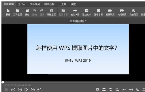 人人译视界设置默认视频保存文件夹的操作教程截图