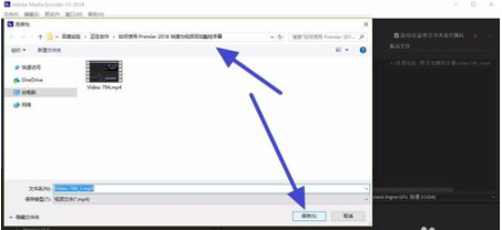 Adobe Media Encoder CC 2018快速转换视频格式的操作教程截图