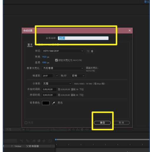 Adobe Media Encoder CC 2018设置视频保存位置的操作教程截图