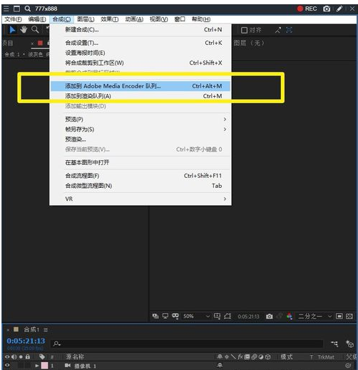 Adobe Media Encoder CC 2018设置视频保存位置的操作教程截图