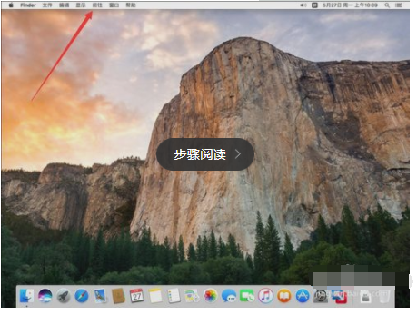 Adobe Media Encoder CC 卸载的操作教程截图