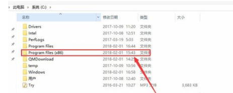 Adobe Media Encoder CC无法初始化安装的处理方法截图