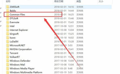 Adobe Media Encoder CC无法初始化安装的处理方法截图