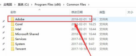 Adobe Media Encoder CC无法初始化安装的处理方法截图