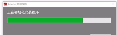 Adobe Media Encoder CC无法初始化安装的处理方法截图