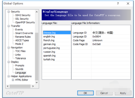 cuteFTP设置语言的操作教程截图
