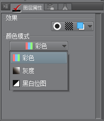 CSP优动漫PAINT中的图层模式说明