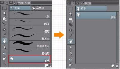 CSP优动漫PAINT中工具丢失解决办法截图