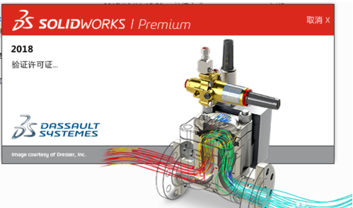 SolidWorks斜切法兰应用的操作教程截图