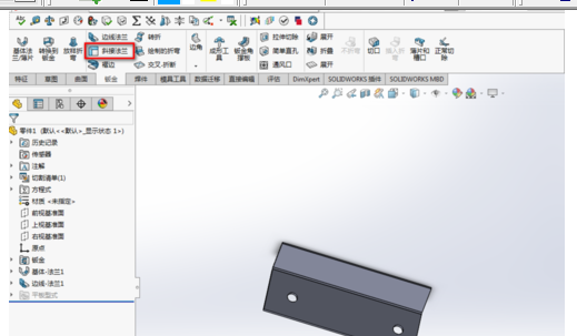 SolidWorks斜切法兰应用的操作教程截图