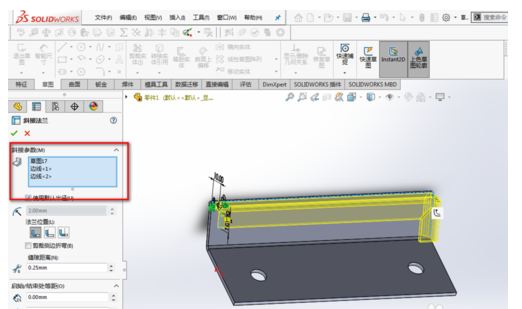 SolidWorks斜切法兰应用的操作教程截图