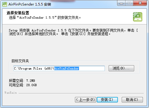 AirPinPcSender安装使用方法截图