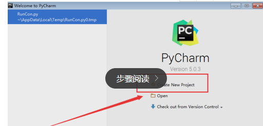 pycharm新手入门简单教程截图