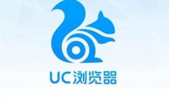 分享UC浏览器一键获取网页上所有图片的操作教程方法。