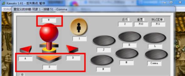 kawaks游戏按键设置使用操作步骤截图