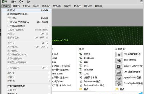 dreamweaver cs6设置代码视图字体大小的详细操作步骤截图