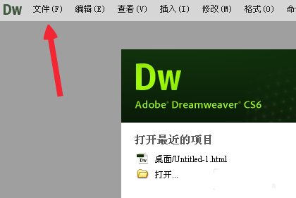 dreamweaver cs6为代码添加注释的具体操作步骤截图