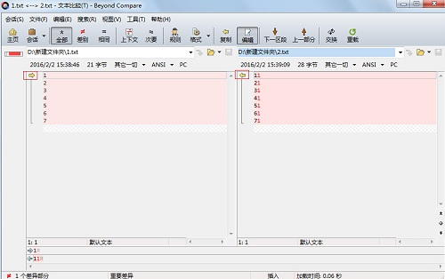 Beyond Compare 4对比文本以及文件夹的具体操作方法截图