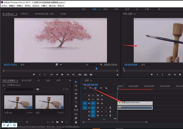 Adobe Premiere调整视频速度的详细操作方法截图