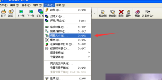 ACDSee更改图片尺寸的具体方法介绍截图