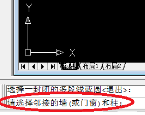 天正建筑2014绘制平板的详细流程介绍截图