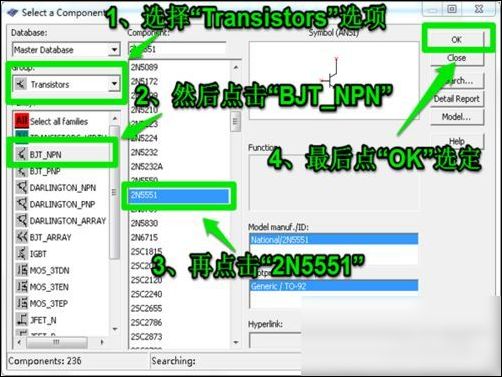 multisim使用的详细操作教程截图