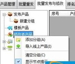 阿里助手的使用操作内容讲述截图