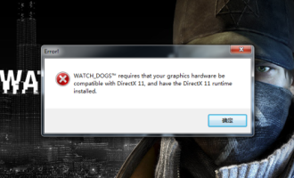 小编教你DirectX。