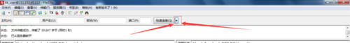 FileZilla上传和下载文件的操作流程截图