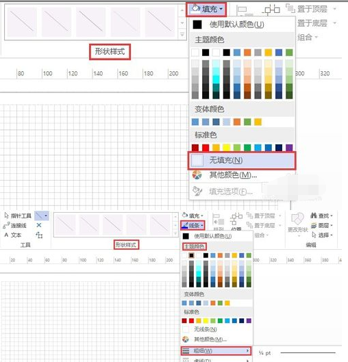 Microsoft Visio 2013制作N-S流程图的操作教程截图