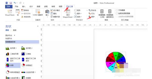 Microsoft Visio 2013文档保护的操作教程截图