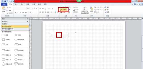 Microsoft Visio2013制作美观流程图的操作步骤截图