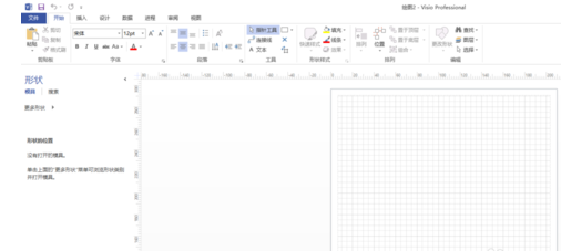 Microsoft Visio 2013打开形状窗口的操作过程截图