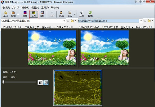 Beyond Compare对比图片差异的操作流程截图