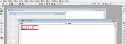 Visual Basic 6.0中文版设置窗体大小的操作技巧截图