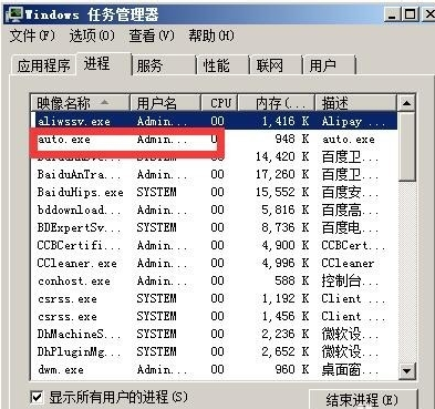 AutoHotkey自定义复制粘贴键的简单操作截图