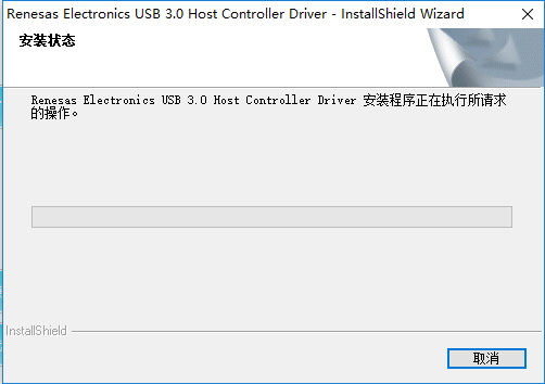 usb3.0驱动安装步骤截图