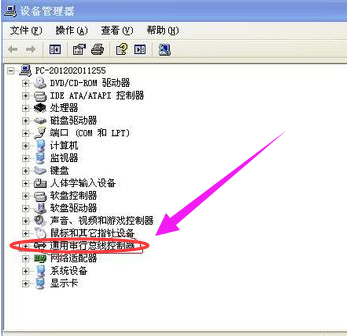 USB 3.0驱动安装失败的处理方法截图