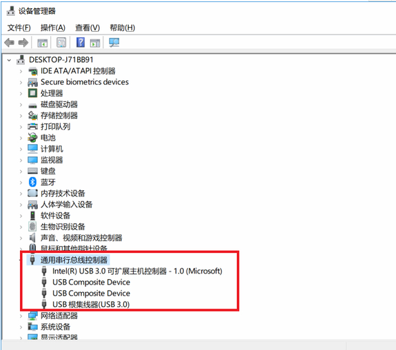 usb3.0驱动查看是否能用的相关介绍截图