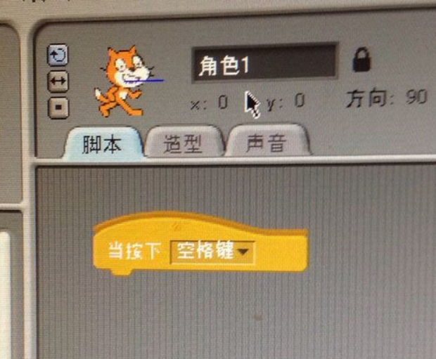 Scratch初级的操作教程截图